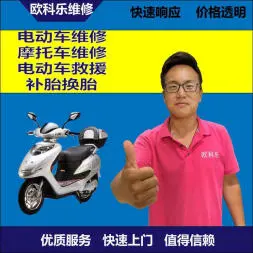 嘉峪关市电动轮椅维修，嘉峪关市轮椅换胎，轮椅组装，轮椅补胎，嘉峪关市轮椅