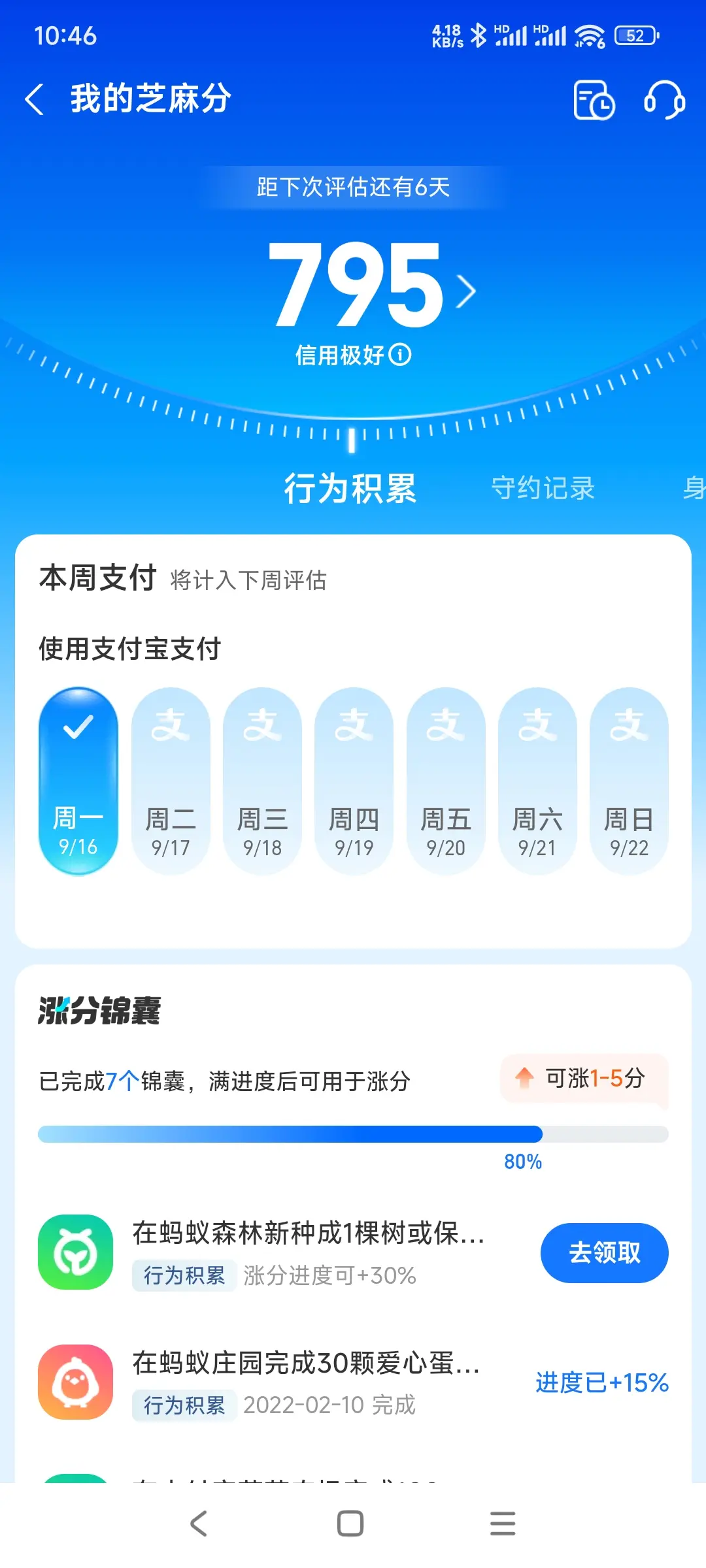 嘉峪关市市内，跑腿，医院开药，陪诊，陪游，代驾，闪送。接送孩子老