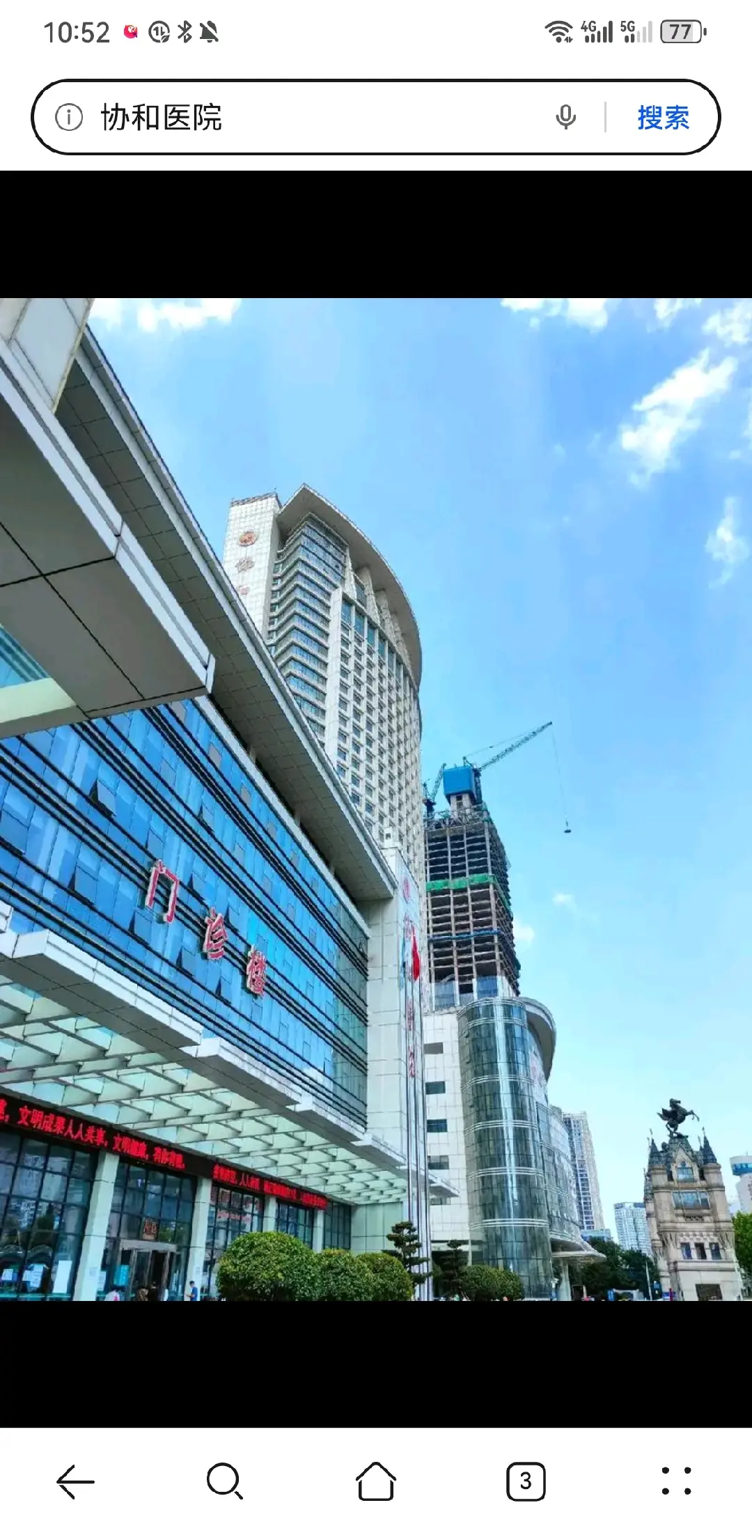 嘉峪关市陪诊服务